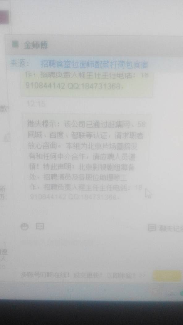 澳门和香港一码一码1000%中奖-警惕虚假宣传，词语释义落实