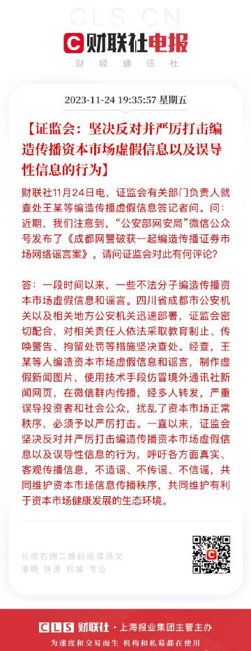 管家波一肖一码100精准-警惕虚假宣传，系统管理执行