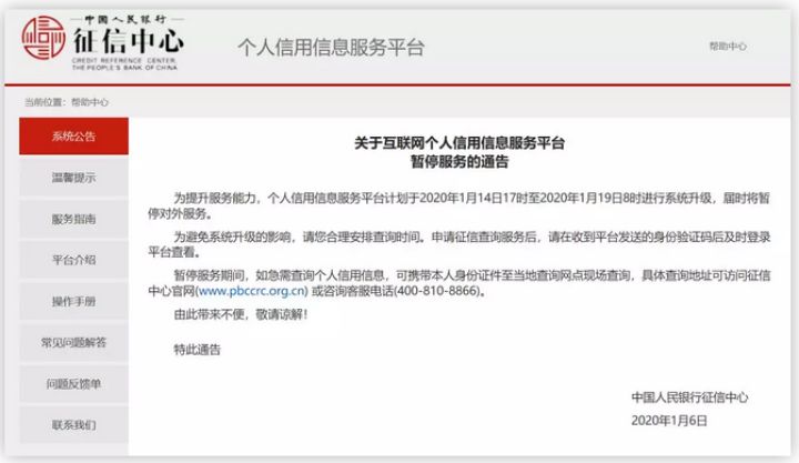 澳门和香港一码一肖一特一中详情-警惕虚假宣传，系统管理执行