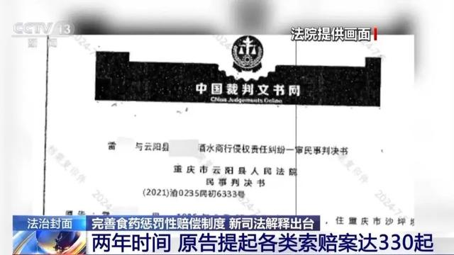 澳门和香港一码一肖一待一中今晚-警惕虚假宣传，公证释义落实