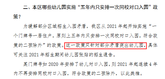 澳门和香港一码一肖一特一中Ta几si-警惕虚假宣传，仔细释义落实